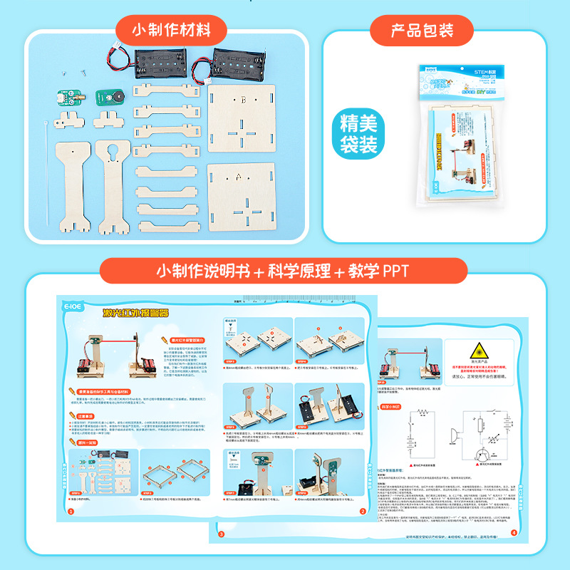 DIY Infrared Alarm STEM Kit Ph - Diy Electronics Gifts ulasan dan harga