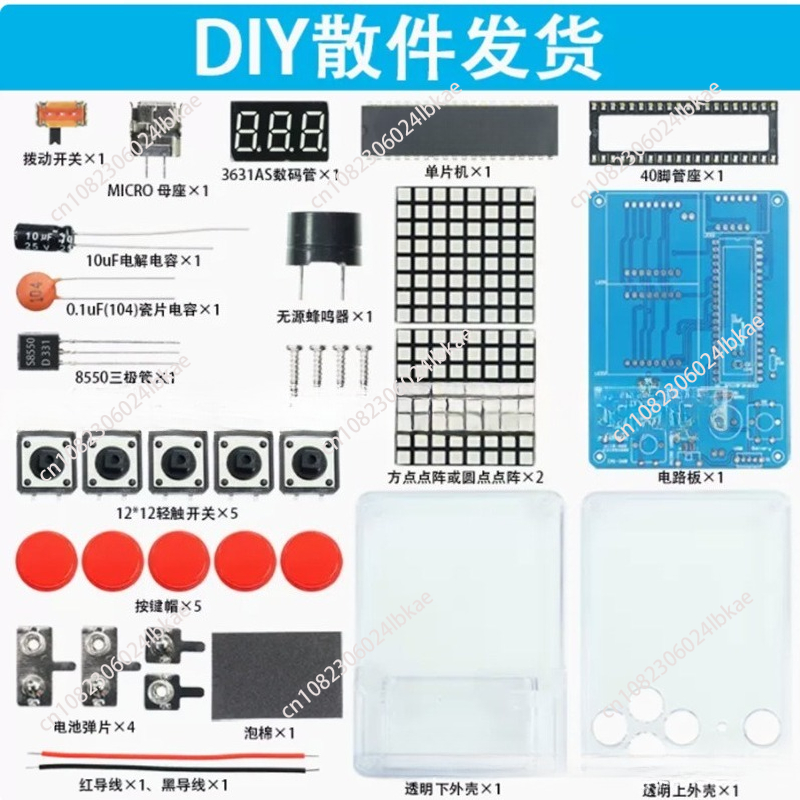 Pixel game machine production  - Diy Electronics Game ulasan dan harga